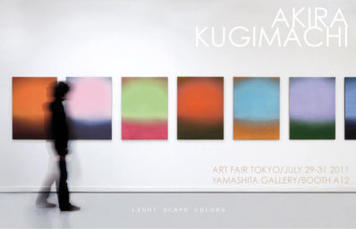 DM art fair tokyo 2011