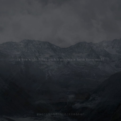 Akira Kugimachi Erewhon